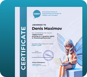 Даниэль Сергеевич К. - Ведет курс Создание 2D и 3D игр на C# и еще 7 курсов рис.2